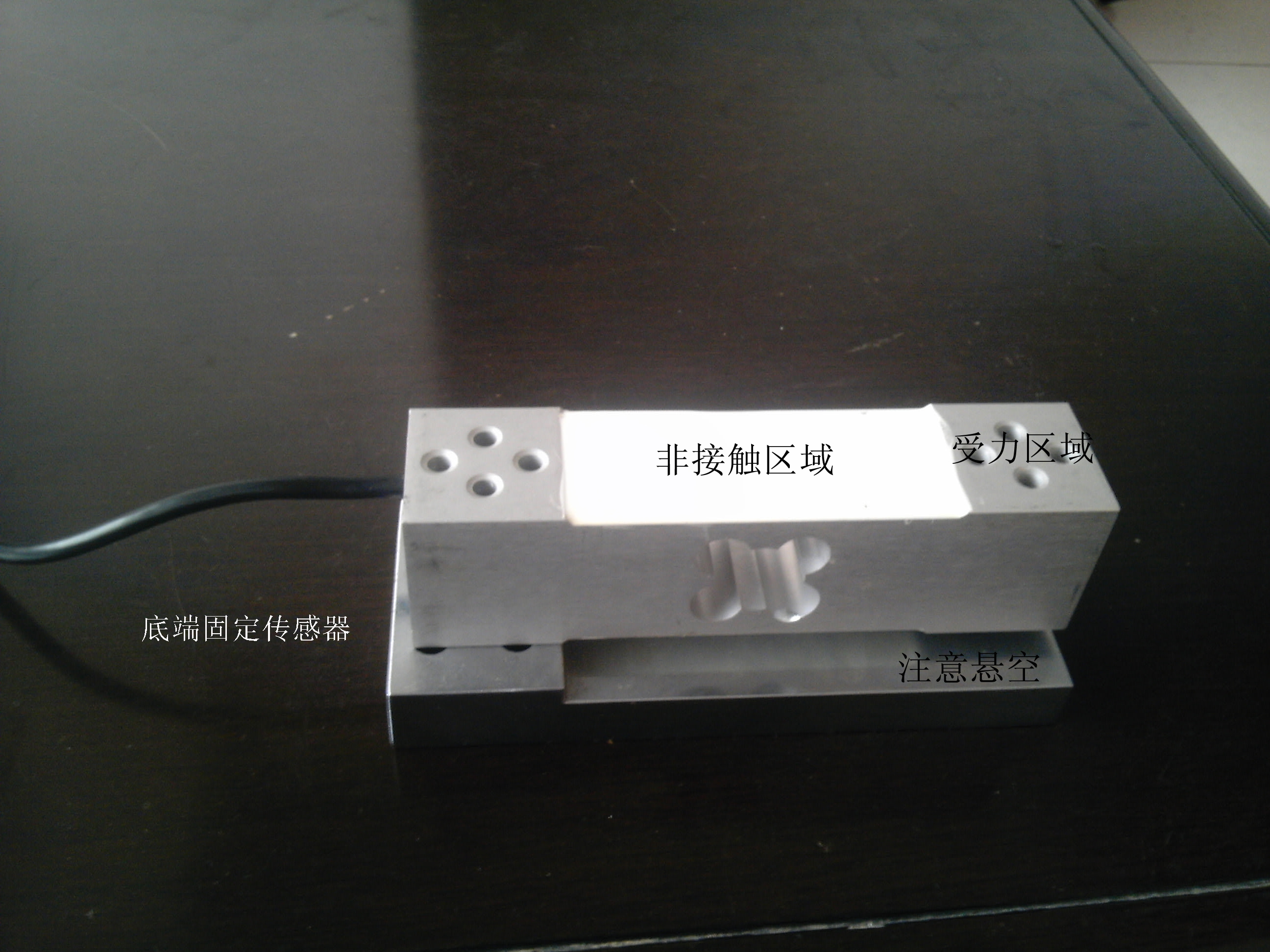 平行梁式稱重傳感器安裝示意簡圖 平行梁式稱重傳感器安裝示意簡圖