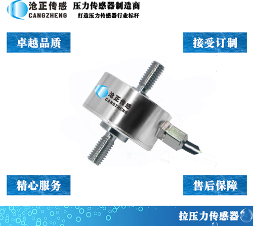 傳感器如何抗干擾方法