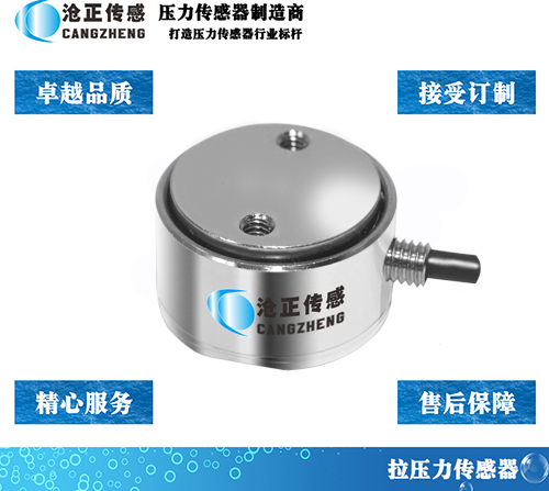 壓力傳感器安裝需要注意些什么