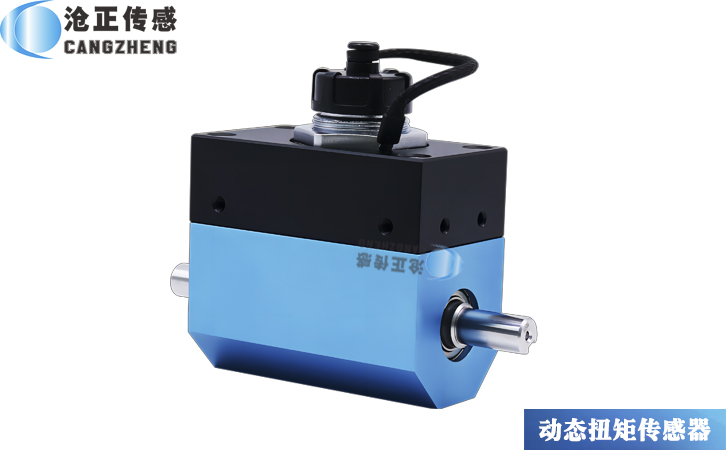 動(dòng)態(tài)扭矩傳感器扭力傳感器CAZF-TD96